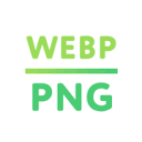 WebP到PNG转换器